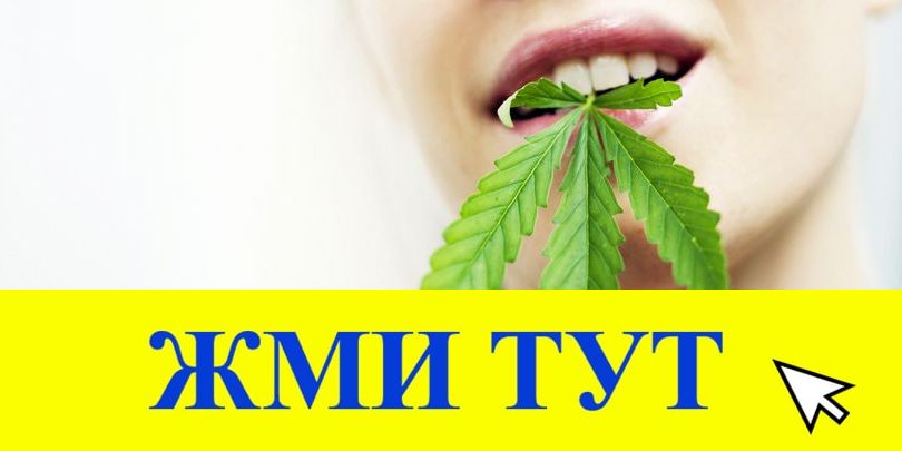 Купить наркотики в Первоуральске